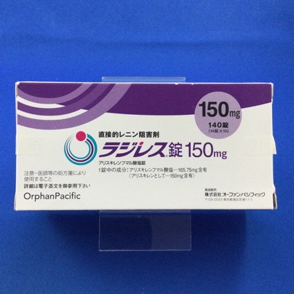 ラジレス錠１５０ｍｇ