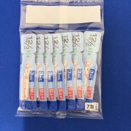 レミニール内用液４ｍｇ／ｍＬ