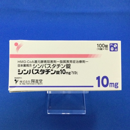 シンバスタチン錠10mg「YD」