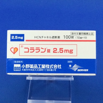 コララン錠２．５ｍｇ