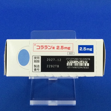 コララン錠２．５ｍｇ