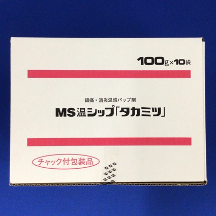 ＭＳ温シップ「タカミツ」