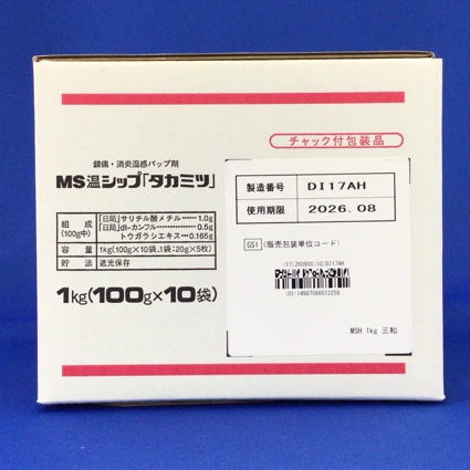 ＭＳ温シップ「タカミツ」