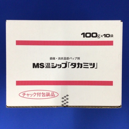 MS温シップ「タカミツ」