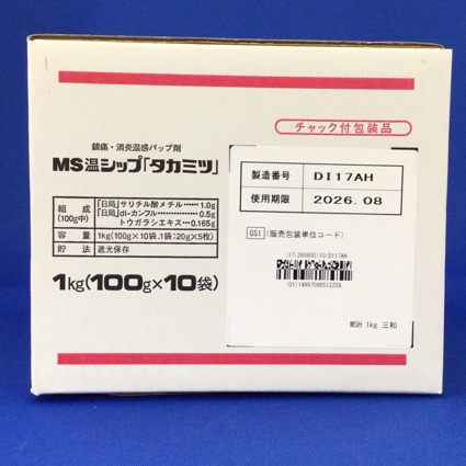 ＭＳ温シップ「タカミツ」