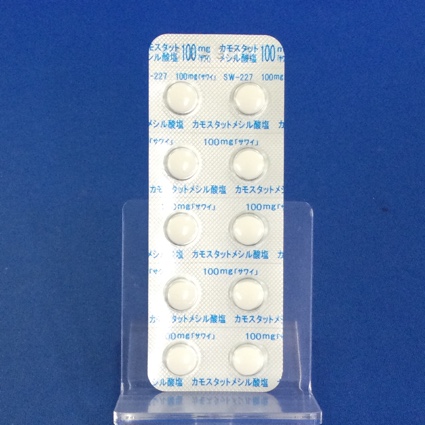 カモスタットメシル酸塩錠１００ｍｇ「サワイ」