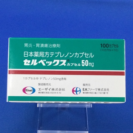 セルベックスカプセル５０ｍｇ
