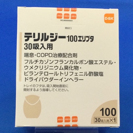 テリルジー１００エリプタ３０吸入用