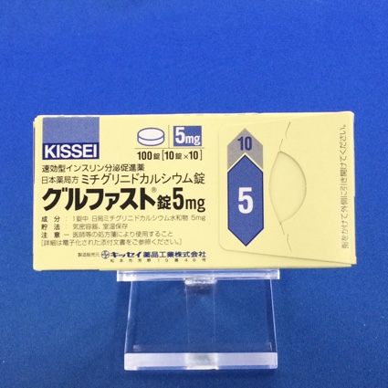 グルファスト錠5mg