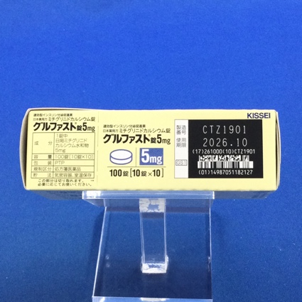 グルファスト錠５ｍｇ