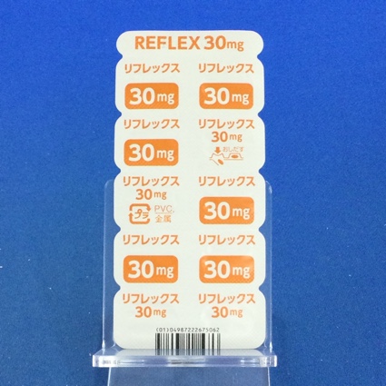 リフレックス錠３０ｍｇ