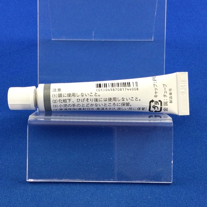 ベトネベート軟膏０．１２％