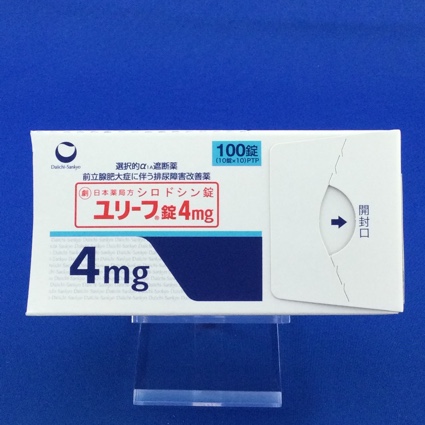 ユリーフ錠４ｍｇ