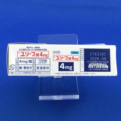 ユリーフ錠４ｍｇ