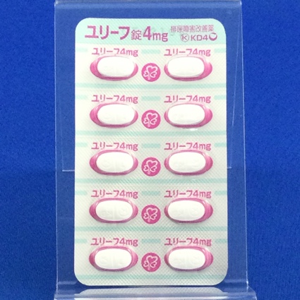 ユリーフ錠４ｍｇ
