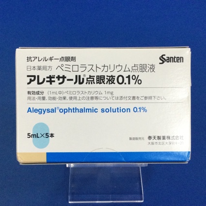 アレギサール点眼液0.1%