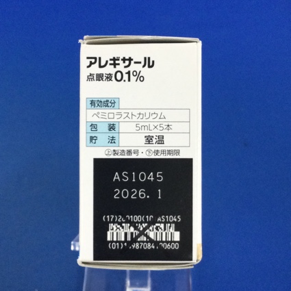 アレギサール点眼液０．１％