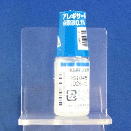 アレギサール点眼液０．１％