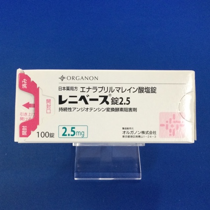 レニベース錠2.5