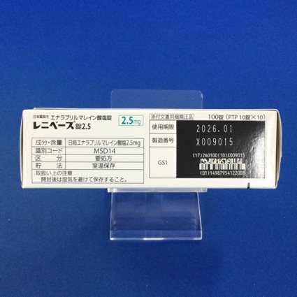 レニベース錠２．５