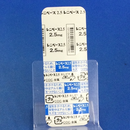 レニベース錠２．５