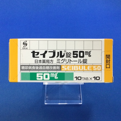 セイブル錠50mg