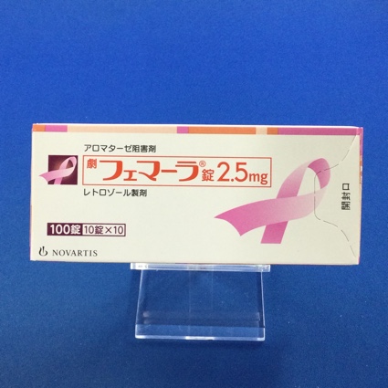 フェマーラ錠２．５ｍｇ