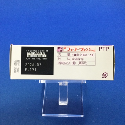 フェマーラ錠２．５ｍｇ