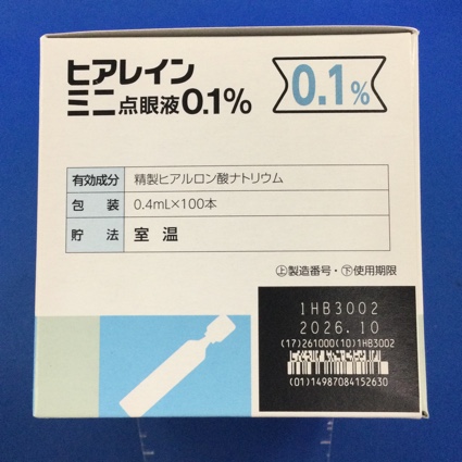 ヒアレインミニ点眼液０．１％