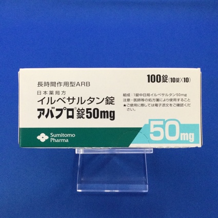 アバプロ錠50mg