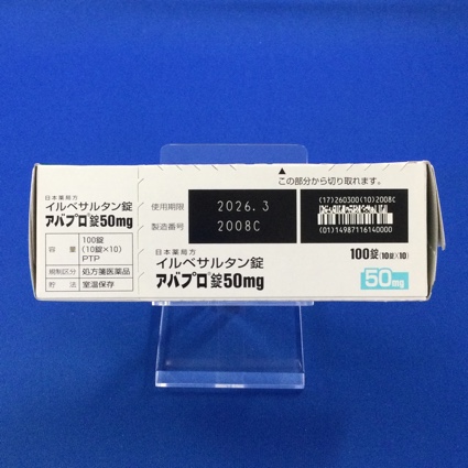 アバプロ錠５０ｍｇ