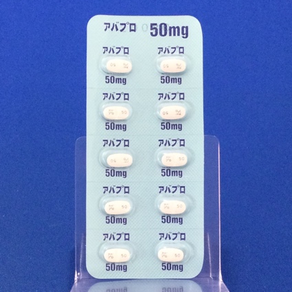 アバプロ錠５０ｍｇ