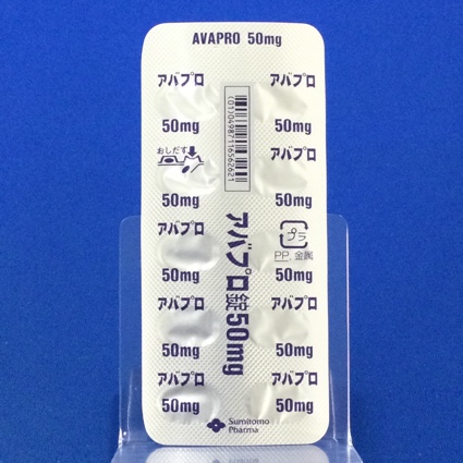 アバプロ錠５０ｍｇ
