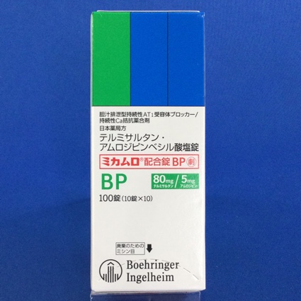 ミカムロ配合錠ＢＰ
