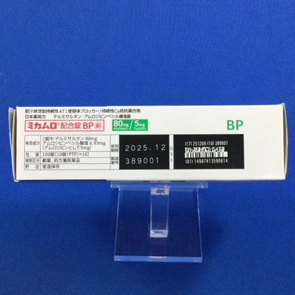 ミカムロ配合錠ＢＰ