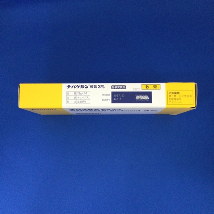 ナパゲルン軟膏３％