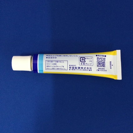 ナパゲルン軟膏３％