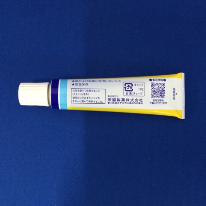 ナパゲルン軟膏３％