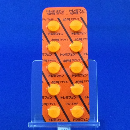 トレミフェン錠４０ｍｇ「サワイ」