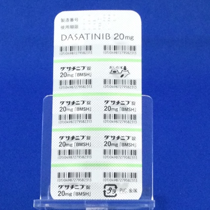 ダサチニブ錠２０ｍｇ「ＢＭＳＨ」