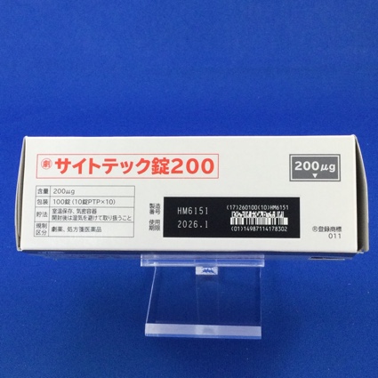 サイトテック錠２００