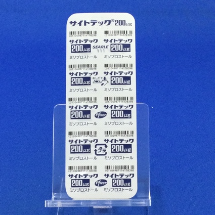 サイトテック錠２００