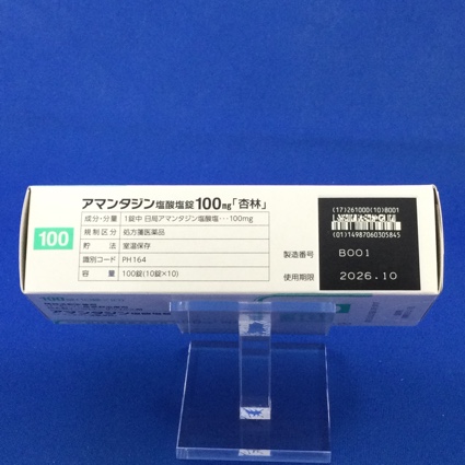 アマンタジン塩酸塩錠１００ｍｇ「杏林」