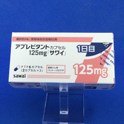 アプレピタントカプセル１２５ｍｇ「サワイ」