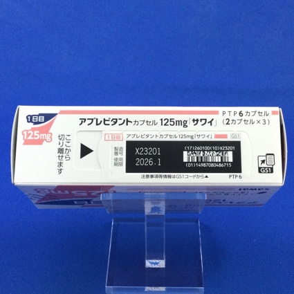 アプレピタントカプセル１２５ｍｇ「サワイ」