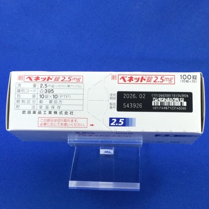 ベネット錠２．５ｍｇ