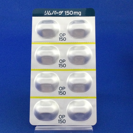 リムパーザ錠１５０ｍｇ