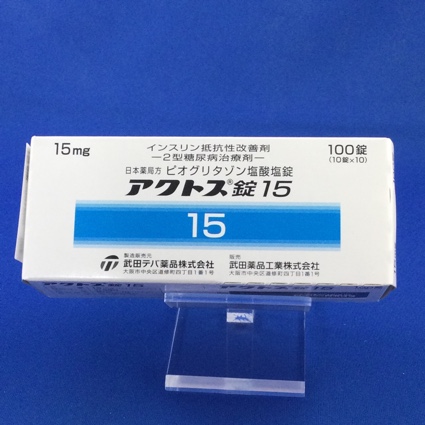 アクトス錠15