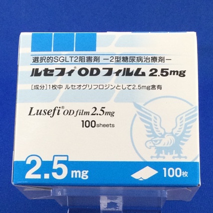 ルセフィODフィルム2.5mg