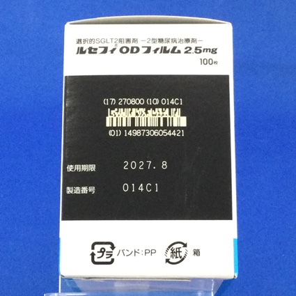 ルセフィＯＤフィルム２．５ｍｇ
